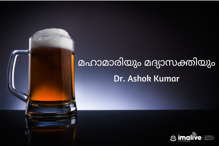 Alcoholism during lockdown by Dr.  Ashok Kumar