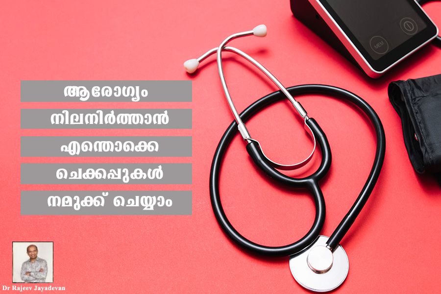 The Medical Check Ups You Should Get Done Based On Your Age by Dr Rajeev Jayadevan