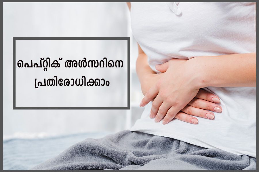 How to Prevent peptic ulcers