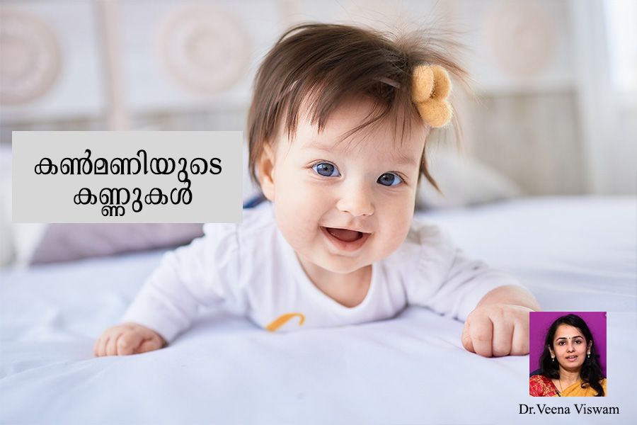 Take care of your baby's eyes article by dr veena viswam