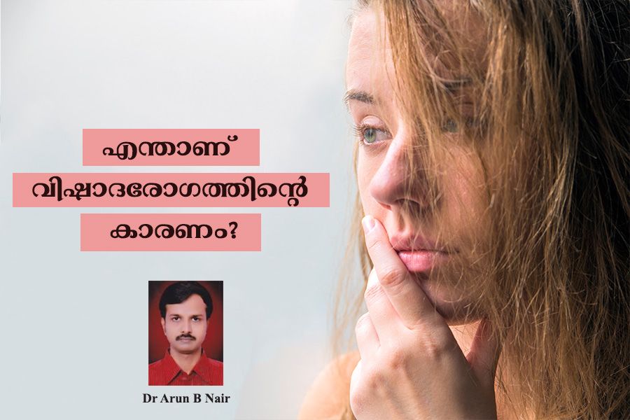 What is the cause of depression by Dr Arun B Nair