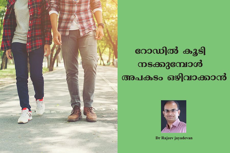 Safety tips for pedestrians article by dr rajeev jayadevan