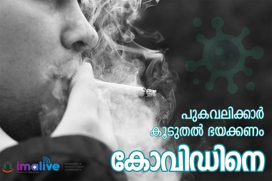 Smoking & COVID-19: Does smoking make you more vulnerable?